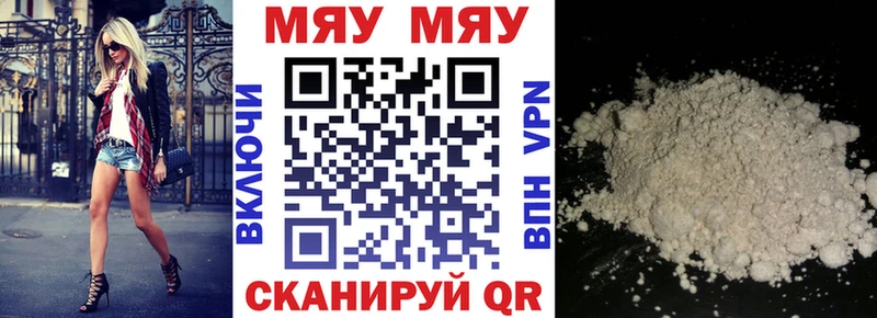 Купить наркоту Белгород Каннабис  МЕФ 