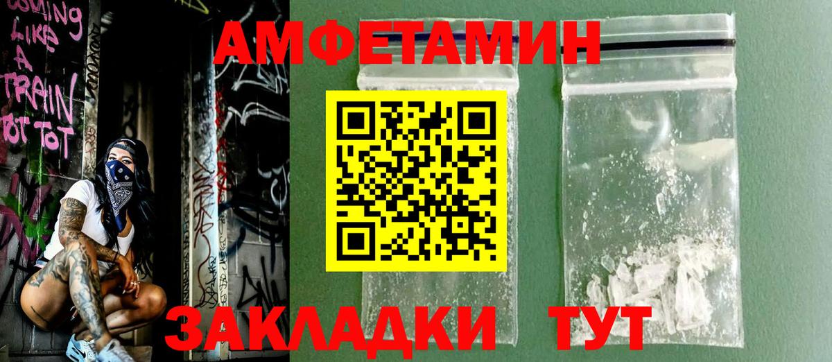 АМФ 98% Белгород