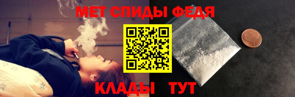 АМФЕТАМИН  Вход с VPN  hydra ТОР  АМФЕТАМИН Premium  Белгород 