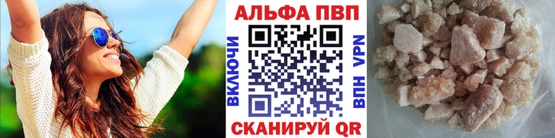 Альфа ПВП СК КРИС  ОМГ ОМГ как зайти  Белгород 