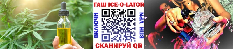 Cannafood конопля  Белгород 