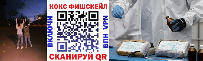 Cocaine Колумбийский  Белгород 