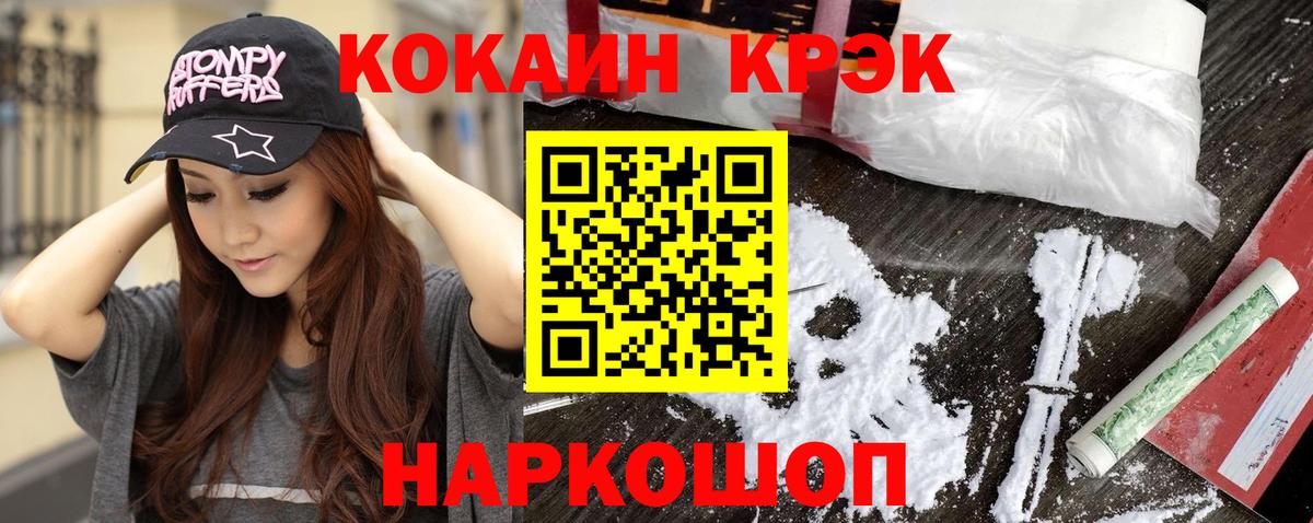 Белгород  Канабис  ТГК  A PVP СК   Кокаин  Гашиш  Меф МЯУ МЯУ   Вход с VPN  Амфетамин   Метамфетамин  ГАШ 