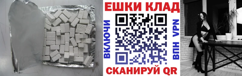 Ecstasy MDMA Белгород