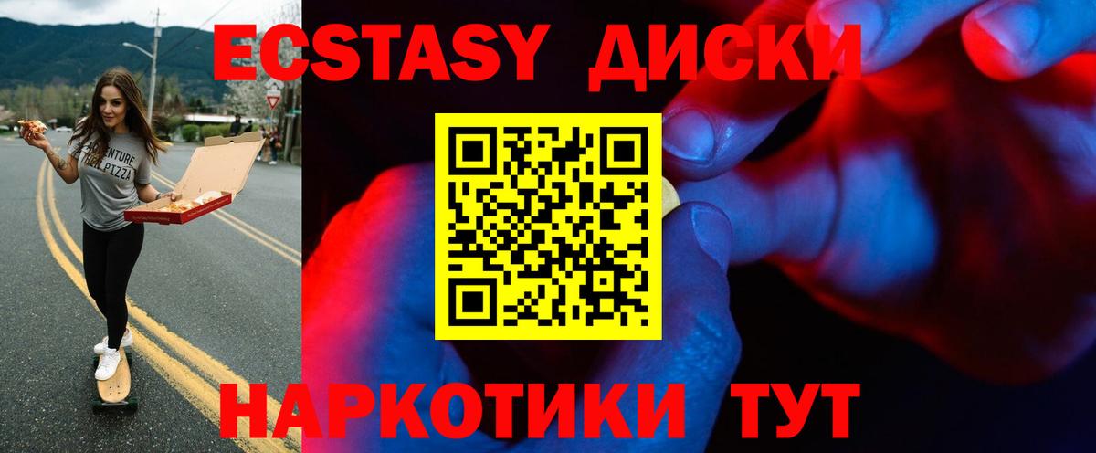 Ecstasy Punisher Белгород