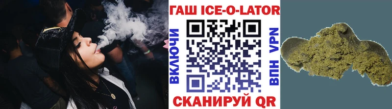 где продают наркотики Белгород ГАШИШ Premium