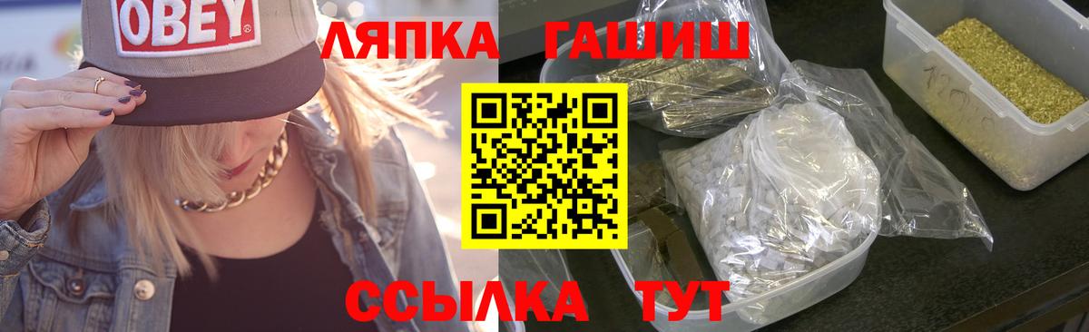 Гашиш VHQ  Гашиш Cannabis  где продают   Белгород 