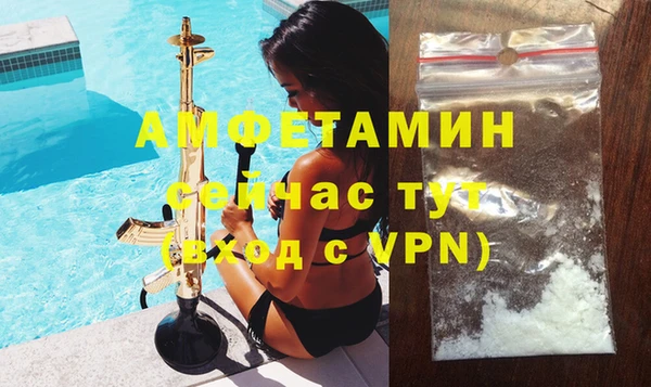 мефедрон Лабытнанги