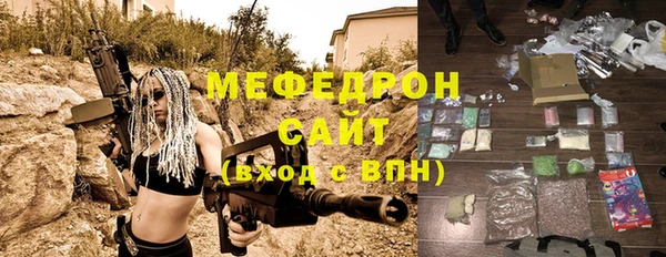 меф Липки