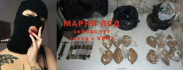 мефедрон Лабытнанги
