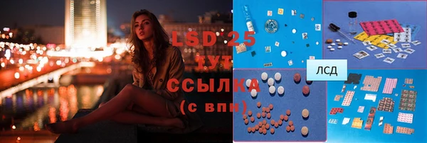 мефедрон Лабытнанги