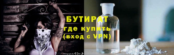 не бодяженный Лихославль