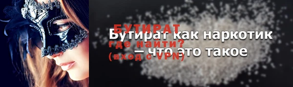 не бодяженный Лихославль