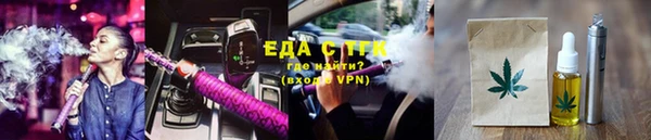 стафф Лиски