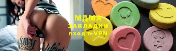 мефедрон мука Пыть-Ях