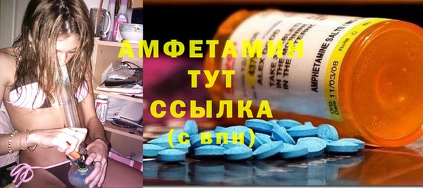 стафф Лиски