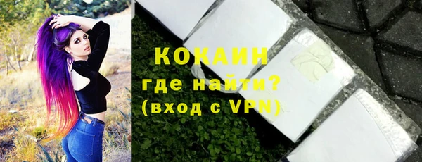не бодяженный Лихославль