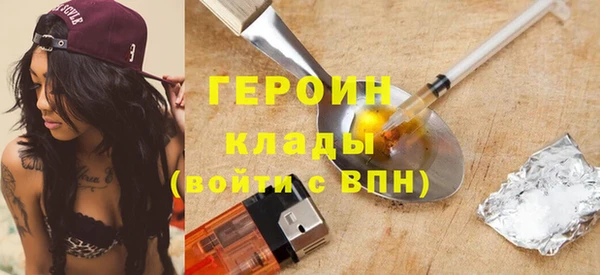 мефедрон Лабытнанги