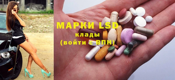 мефедрон Лабытнанги