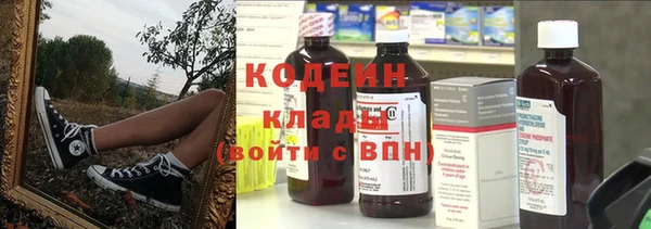 стафф Лиски