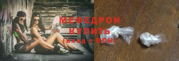 меф Липки
