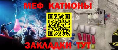 ГАЛЛЮЦИНОГЕННЫЕ ГРИБЫ Апшеронск