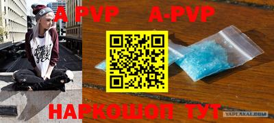 кристаллы Аргун