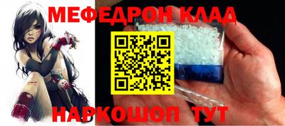амфетамин Апрелевка