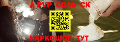 кристаллы Аргун