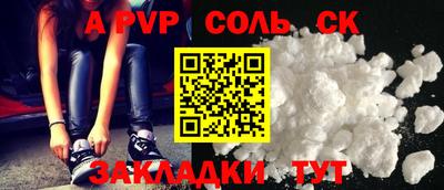 гашик Аргун