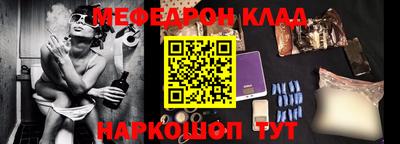 ГАЛЛЮЦИНОГЕННЫЕ ГРИБЫ Апшеронск