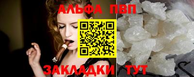 ГАЛЛЮЦИНОГЕННЫЕ ГРИБЫ Апшеронск