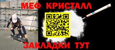 бутират Апрелевка