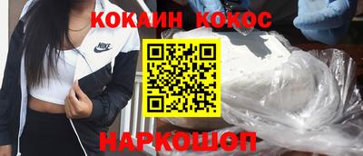 кокаин колумбия Апшеронск