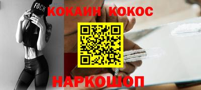 кристаллы Аргун