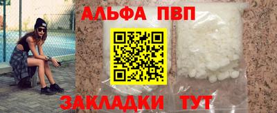 бутират Апрелевка