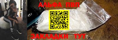 кристаллы Аргун