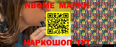 ГАЛЛЮЦИНОГЕННЫЕ ГРИБЫ Апшеронск