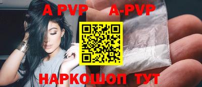 кокаин колумбия Апшеронск