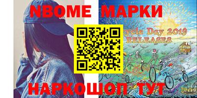 кристаллы Аргун