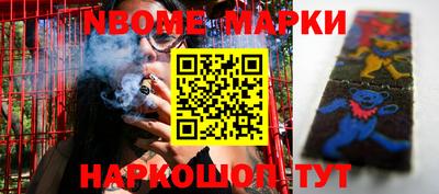 кристаллы Аргун