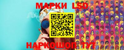 гашик Аргун