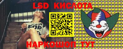 ГАЛЛЮЦИНОГЕННЫЕ ГРИБЫ Апшеронск