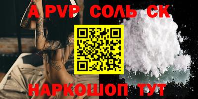 амфетамин Апрелевка