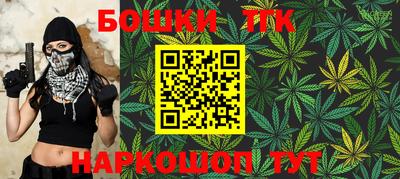 кристаллы Аргун