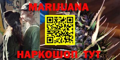 ГАЛЛЮЦИНОГЕННЫЕ ГРИБЫ Апшеронск