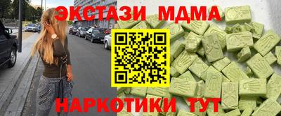 амфетамин Апрелевка