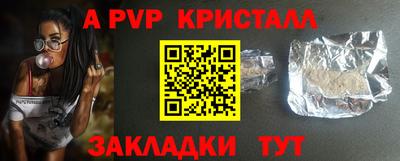 амфетамин Апрелевка