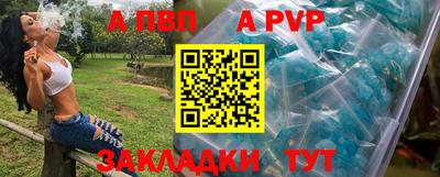кокаин колумбия Апшеронск