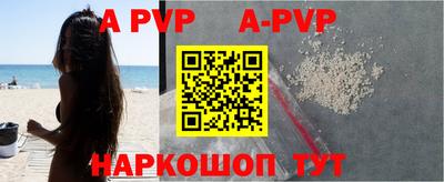 кокаин колумбия Апшеронск